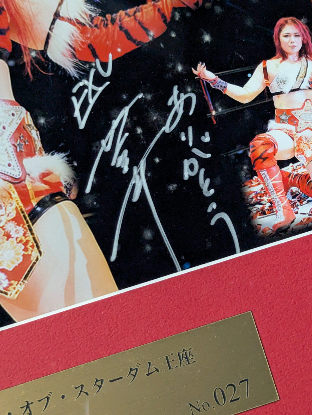 ★ First coronation ★ Maika 17th World of Stardom Championship Hand signed autograph photo frame