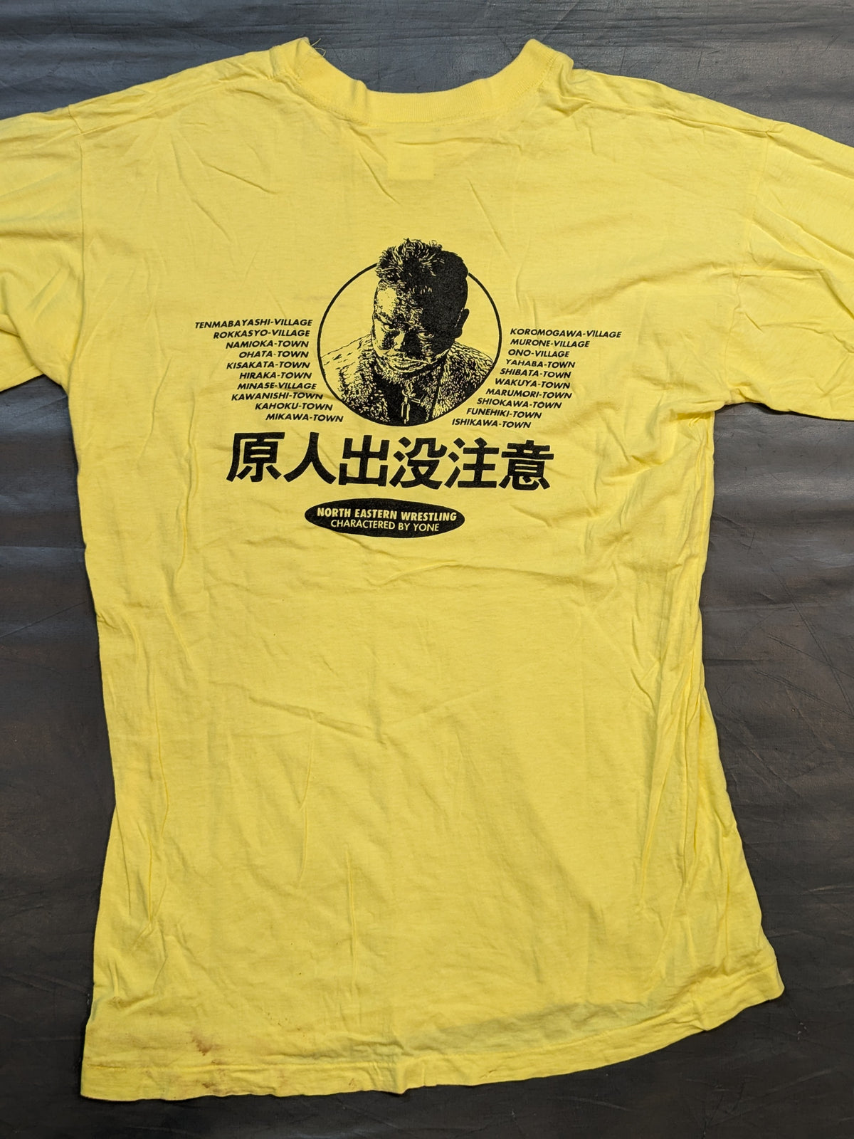 ヨネ原人「原人出没注」イラストTシャツ②(イエロー)