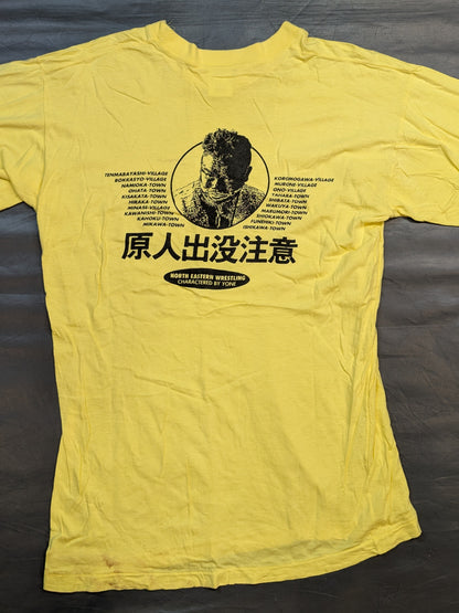 ヨネ原人「原人出没注」イラストTシャツ②(イエロー)