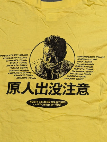 ヨネ原人「原人出没注」イラストTシャツ②(イエロー)