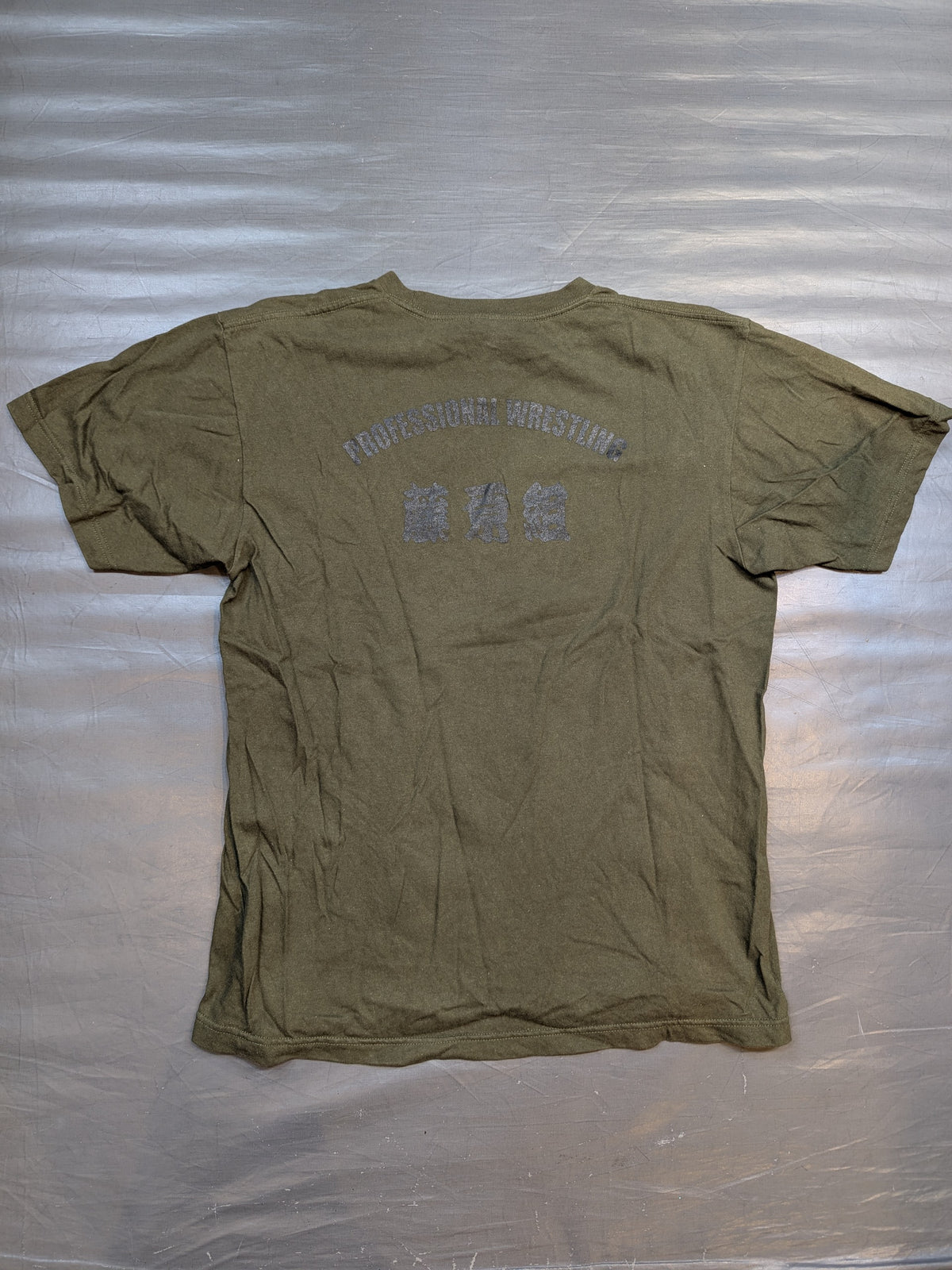 Fujiwara Group Logo T-Shirt
