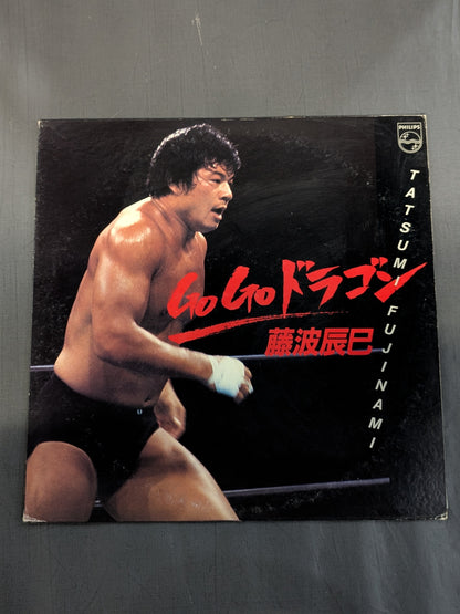 GoGo Dragon / Tatsumi Fujinami