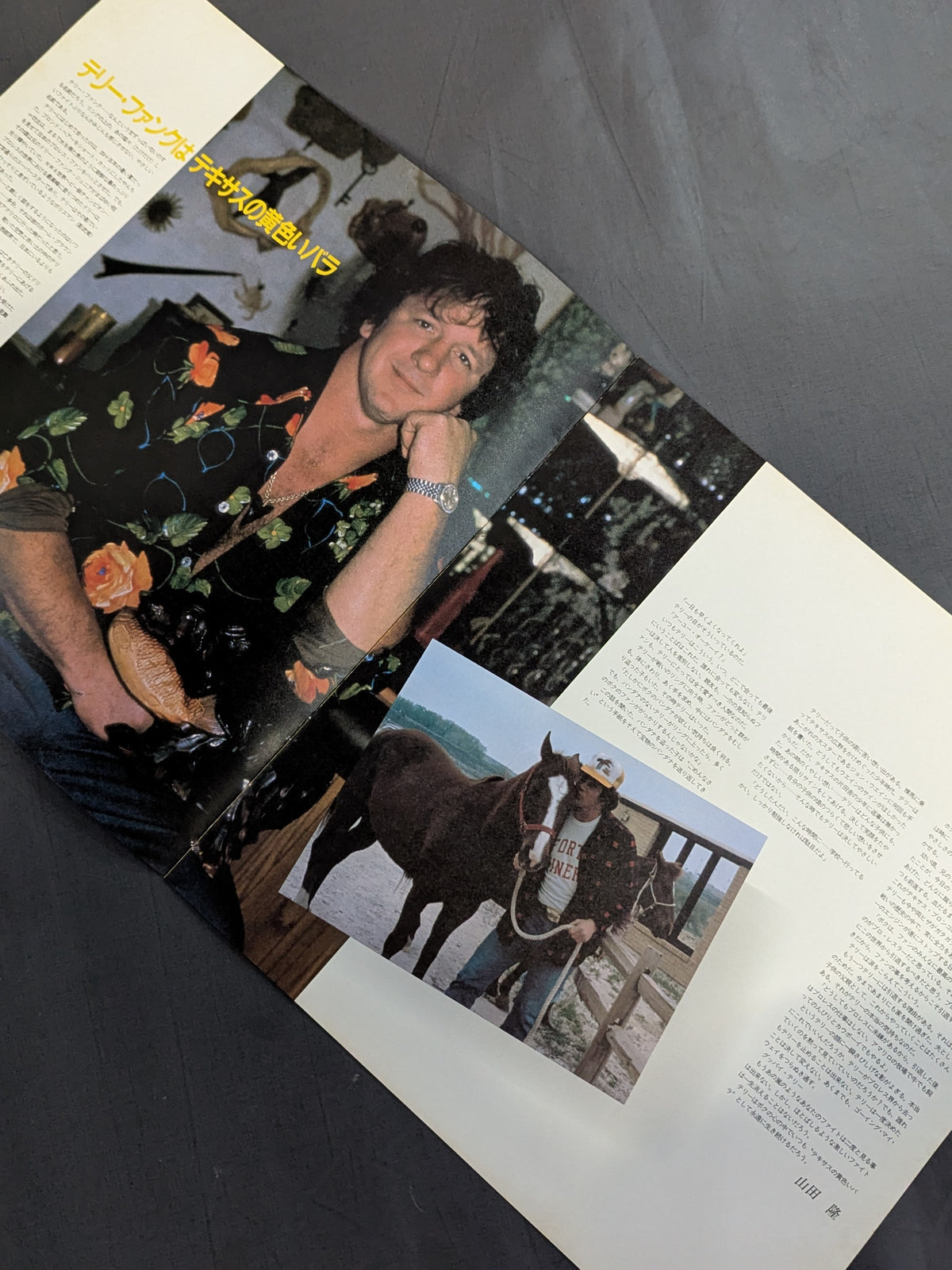 TEXAS BRONCO TERRY FUNK