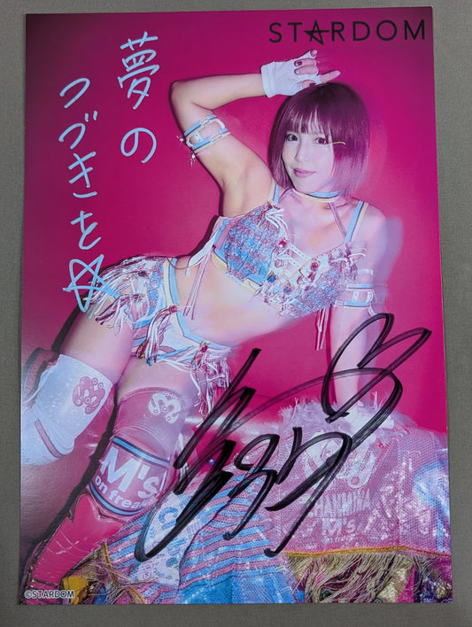 白川未奈 直筆サイン入り スターダムポートレート(M-6)