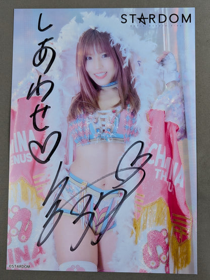 Mina Shirakawa  hand signed autograph  Stardom Pro-Photo  (Track 7)