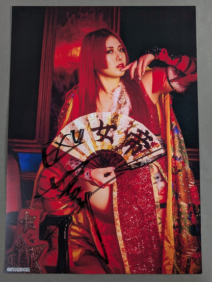 舞華 直筆サイン入り スターダムポートレート(U-8)