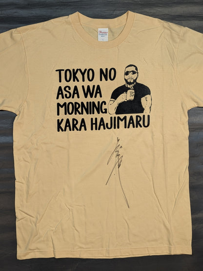 【直筆サイン入り】ディック東郷「モーニング」Tシャツ(クリーム)