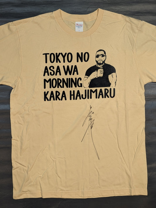 【直筆サイン入り】ディック東郷「モーニング」Tシャツ(クリーム)