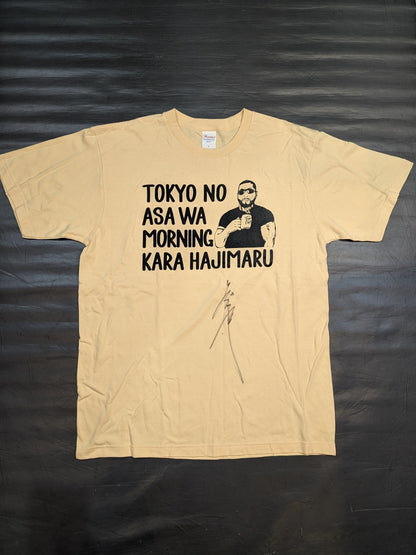 【直筆サイン入り】ディック東郷「モーニング」Tシャツ(クリーム)