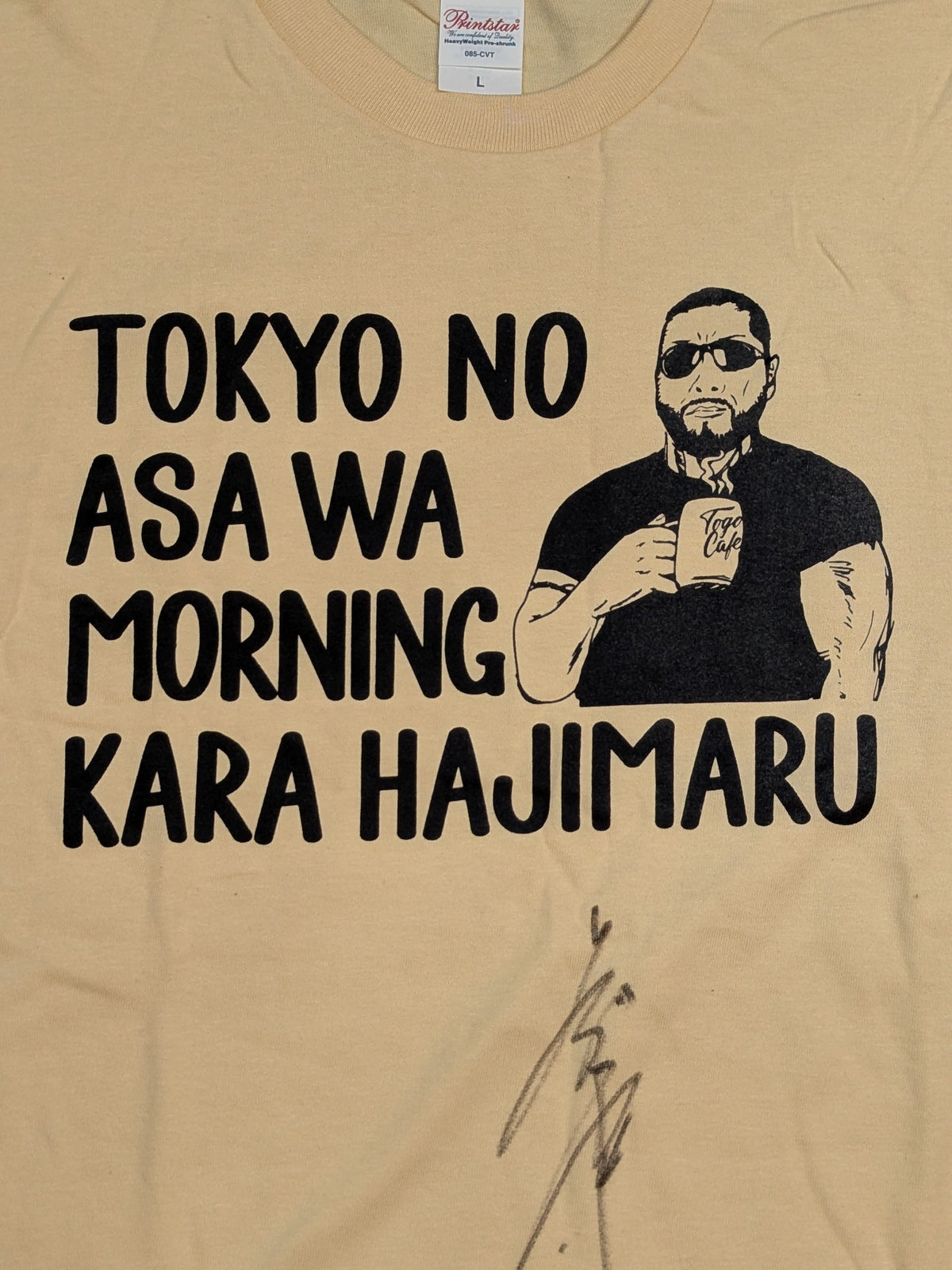 【直筆サイン入り】ディック東郷「モーニング」Tシャツ(クリーム)