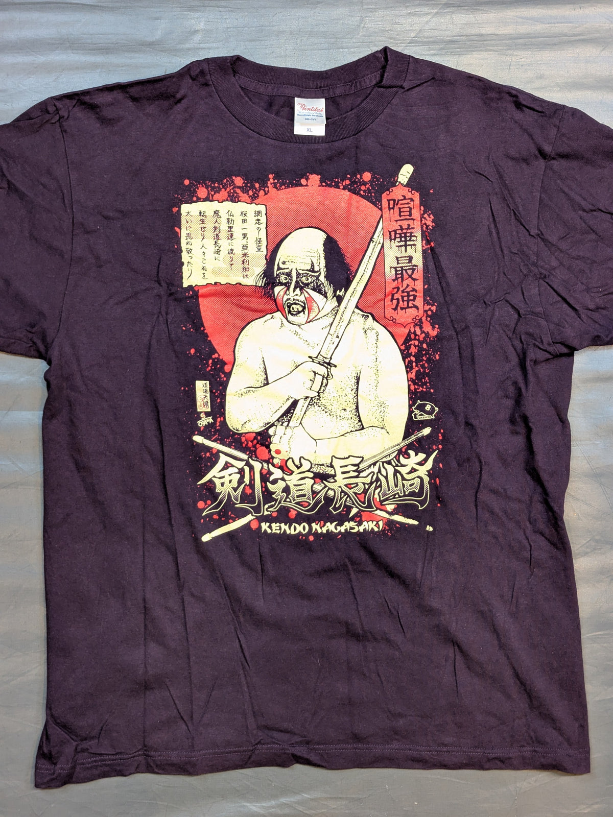 Kendo Nagasaki 'Kenka Saikou Kendo Nagasaki' Picture T-Shirt (Purple)
