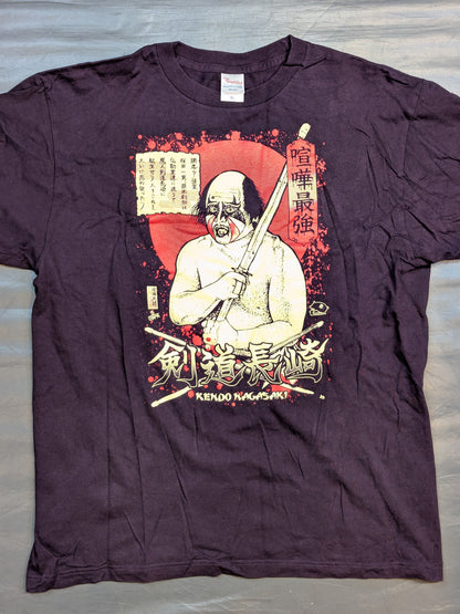Kendo Nagasaki 'Kenka Saikou Kendo Nagasaki' Picture T-Shirt (Purple)