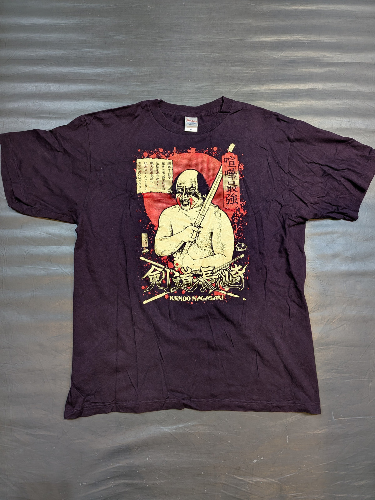 Kendo Nagasaki 'Kenka Saikou Kendo Nagasaki' Picture T-Shirt (Purple)
