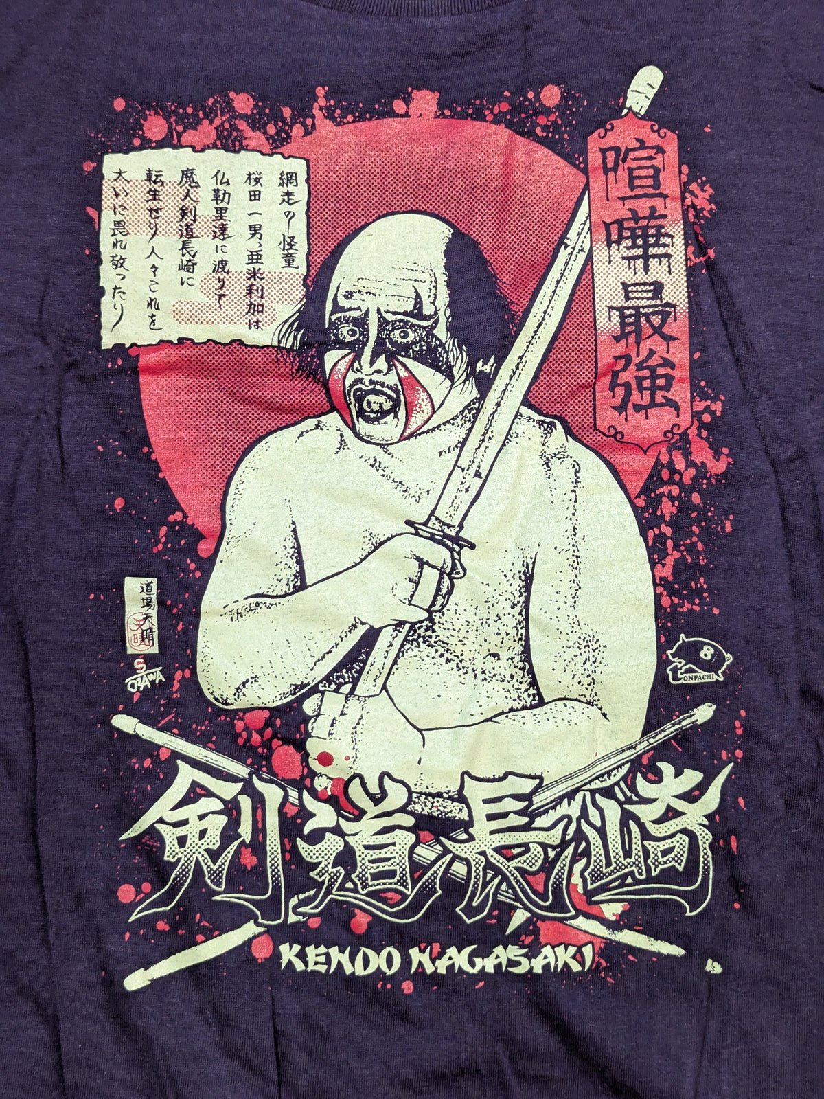 Kendo Nagasaki 'Kenka Saikou Kendo Nagasaki' Picture T-Shirt (Purple)