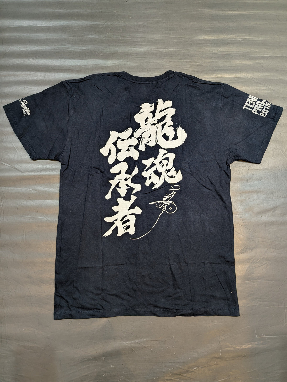 Tenryu Genichiro  'Ryogoku  Retirement Commemoration: Dragon Soul Successor' T-shirt (2)
