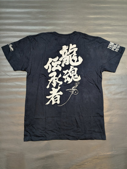 Tenryu Genichiro  'Ryogoku  Retirement Commemoration: Dragon Soul Successor' T-shirt (2)