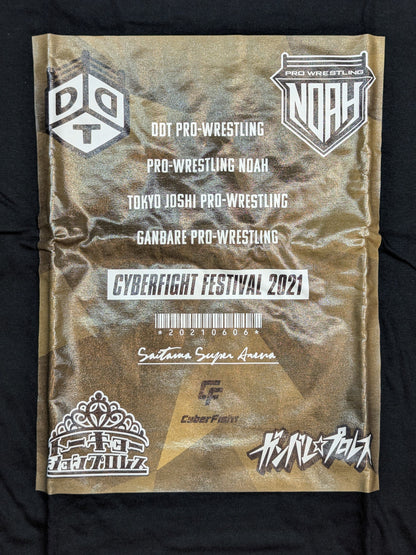 CYBERFIGHT FESTIVAL 2021 Tシャツ