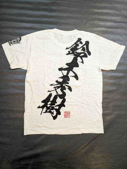 Hideki Suzuki '10th ANNIVERSARY (2nd Edition)' T-shirt