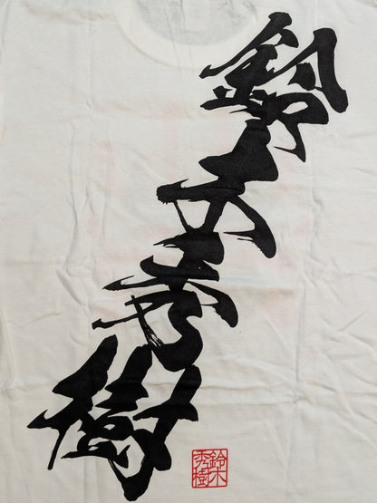 Hideki Suzuki '10th ANNIVERSARY (2nd Edition)' T-shirt