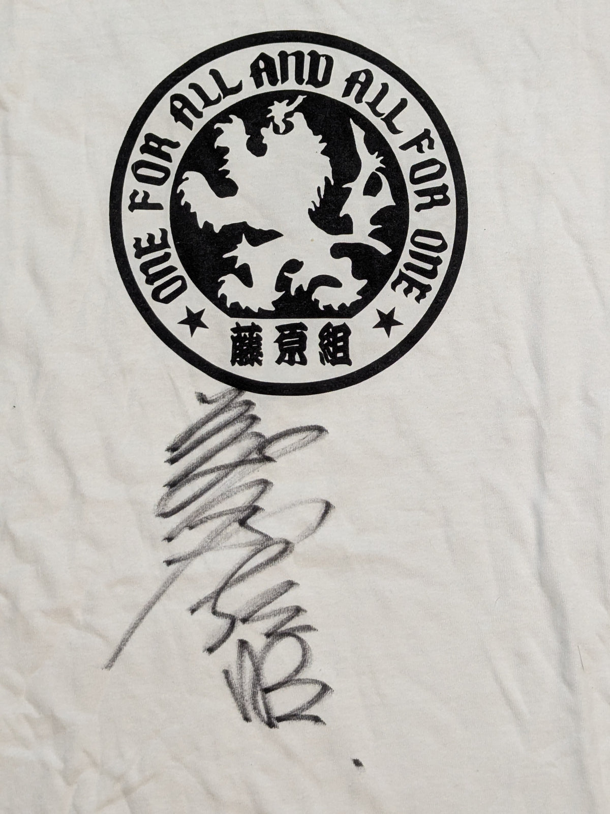 【藤原喜明 直筆サイン入り】藤原組 ロゴラグランTシャツ①