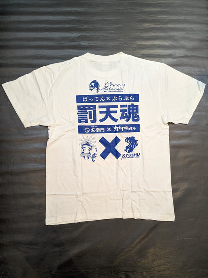 Batten × Burabura Batten Cosplay T-Shirt (New Logo)