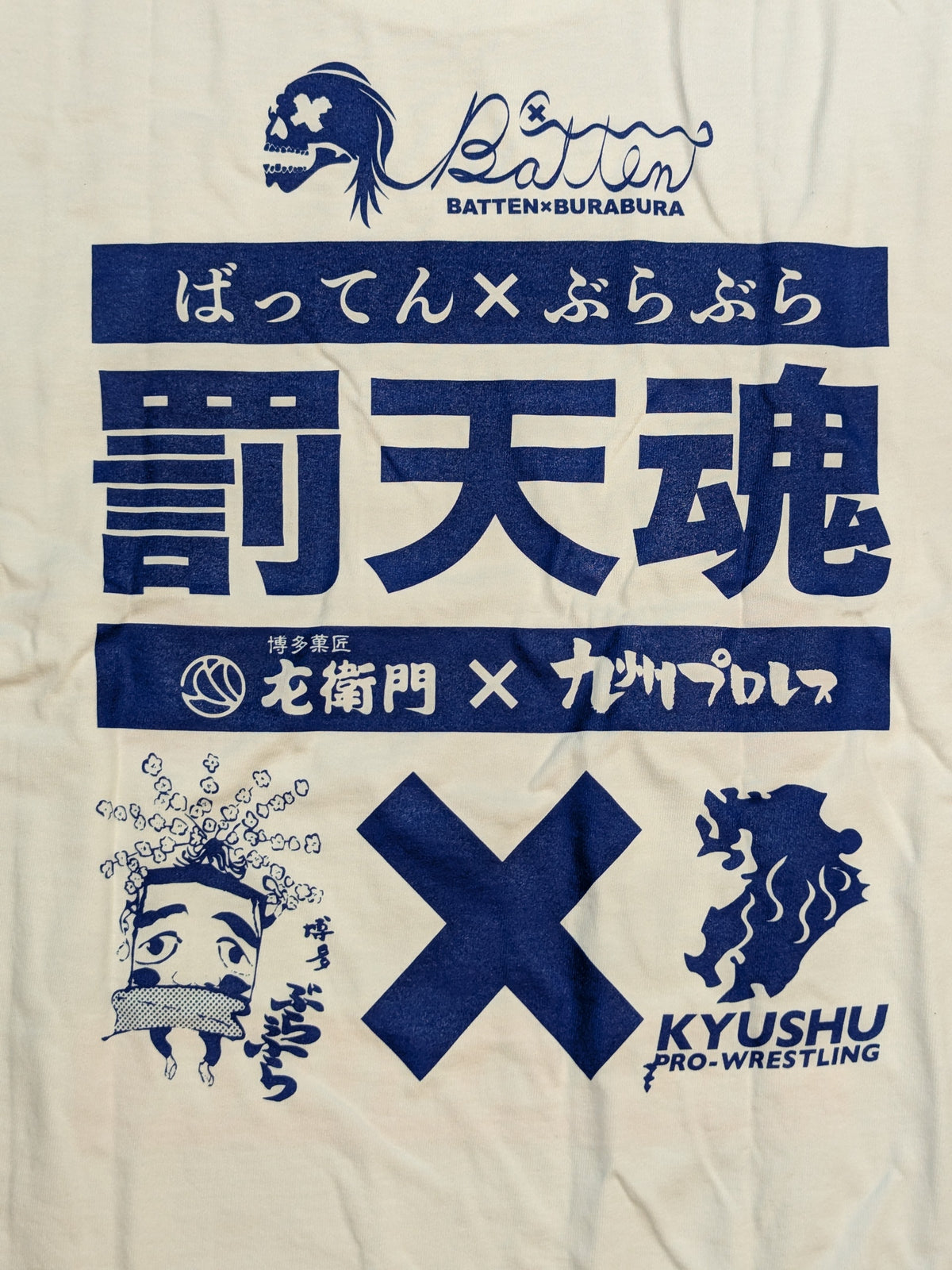 Batten × Burabura Batten Cosplay T-Shirt (New Logo)