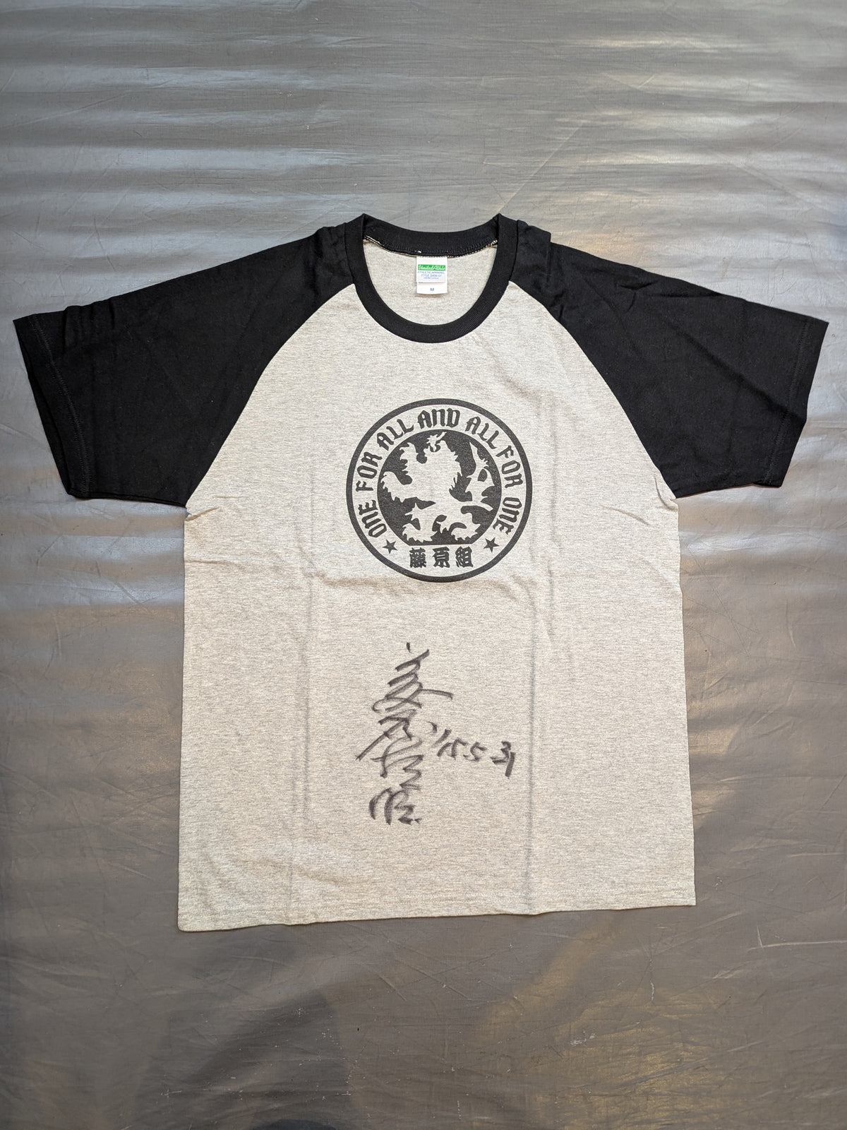 [Yoshiaki Fujiwara  hand signed autograph ] Fujiwara Group Logo Raglan T-Shirt (2)