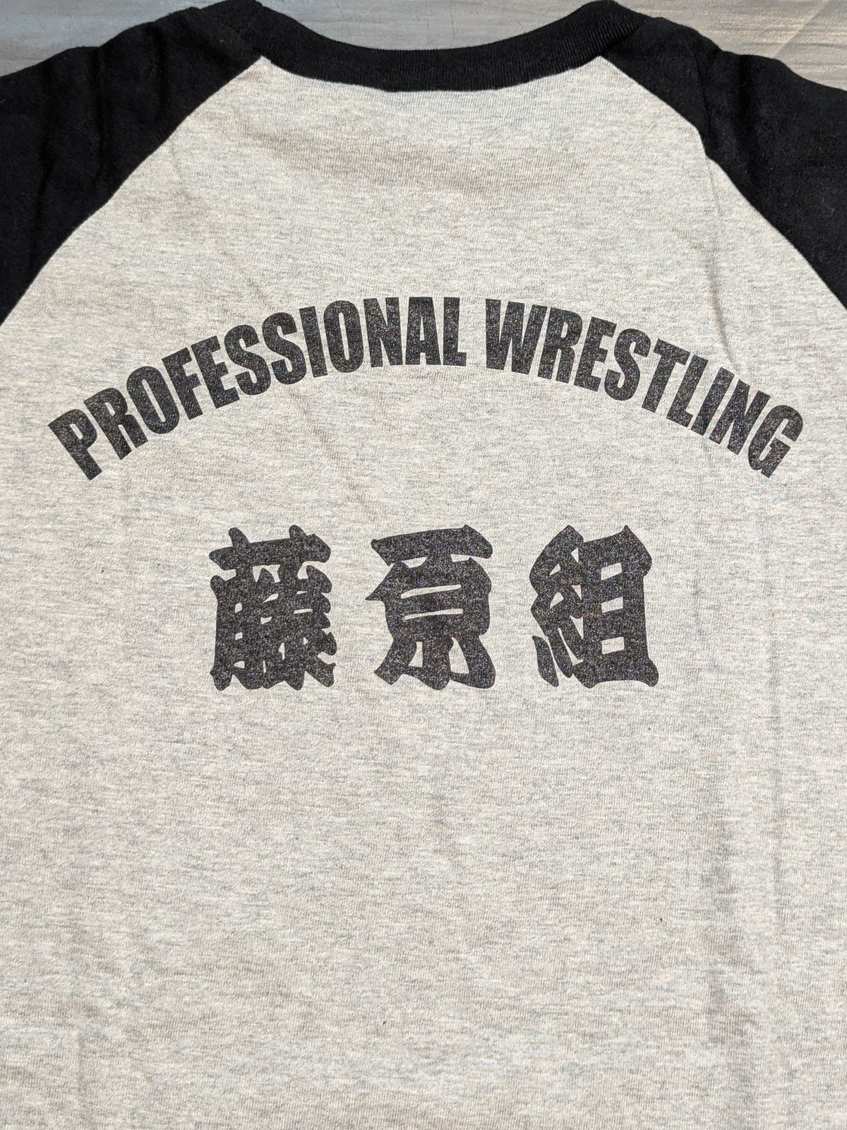 [Yoshiaki Fujiwara  hand signed autograph ] Fujiwara Group Logo Raglan T-Shirt (2)