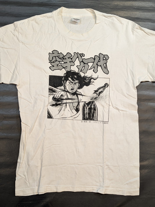 空手バカ一代 Tシャツ
