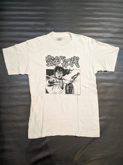 Karate for Life (Karate Baka Ichidai) T-shirt