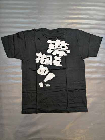 Kensuke OFFICE 'Capture Your Dreams' T-Shirt (Black)