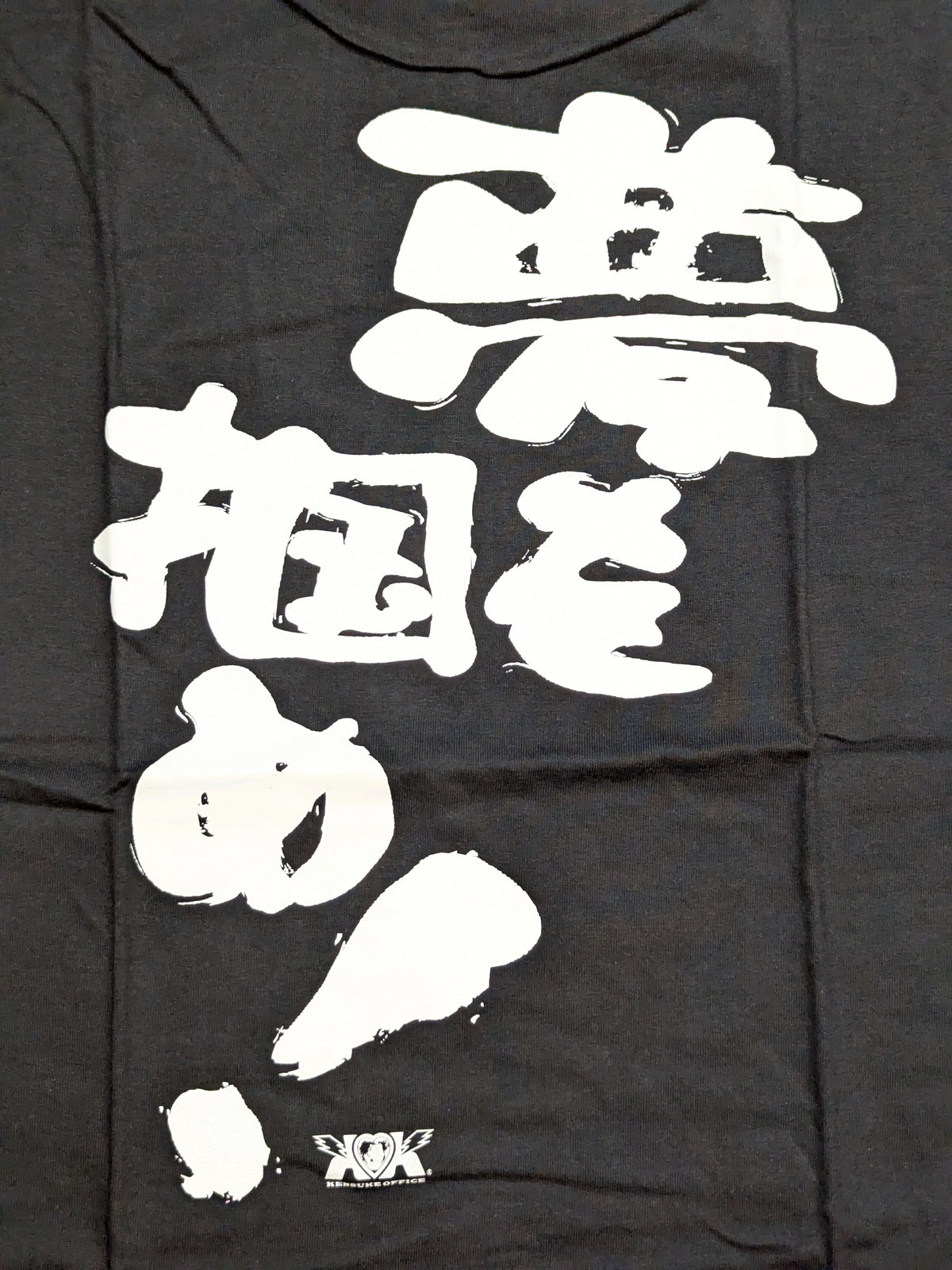 Kensuke OFFICE 'Capture Your Dreams' T-Shirt (Black)