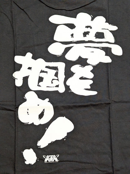 Kensuke OFFICE 'Capture Your Dreams' T-Shirt (Black)