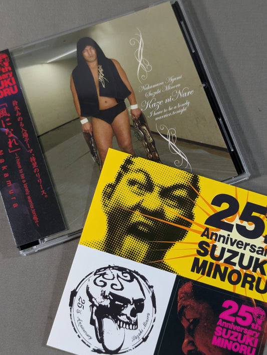 ★ With ★ Sticker 'Kaze ni Nare' ~I have to be lonely warrior tonight~ / Ayumi Nakamura
