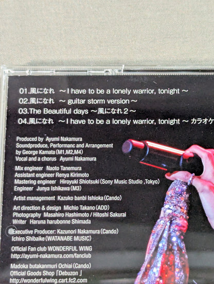 ★ステッカー付★「風になれ」 ～I have to be lonely warrior tonight～ / 中村あゆみ