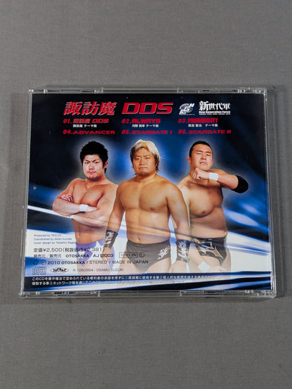 SUWAMA DDS / ALL JAPAN PRO-Wrestling