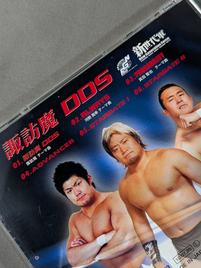 SUWAMA DDS / ALL JAPAN PRO-Wrestling