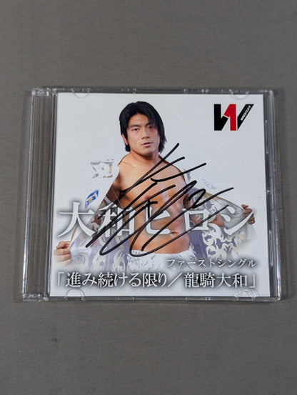 【hand signed autograph】 Hiroshi Yamato "As long as you keep going / Ryuki Yamato"