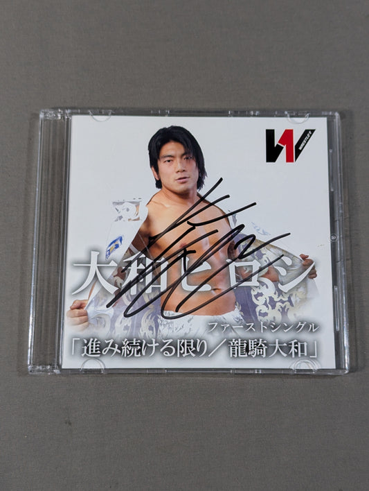 【hand signed autograph】 Hiroshi Yamato "As long as you keep going / Ryuki Yamato"