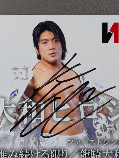 【hand signed autograph】 Hiroshi Yamato "As long as you keep going / Ryuki Yamato"