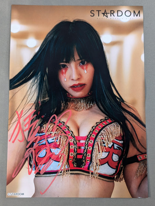 白川未奈 直筆サイン入り スターダムポートレート(M-8)