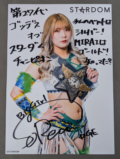 壮麗亜美 直筆サイン入り スターダムポートレート(F-7)