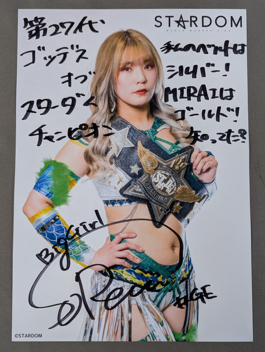壮麗亜美 直筆サイン入り スターダムポートレート(F-7)