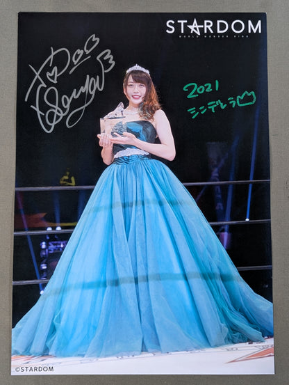 上谷沙弥 直筆サイン入り スターダムポートレート(E-2)