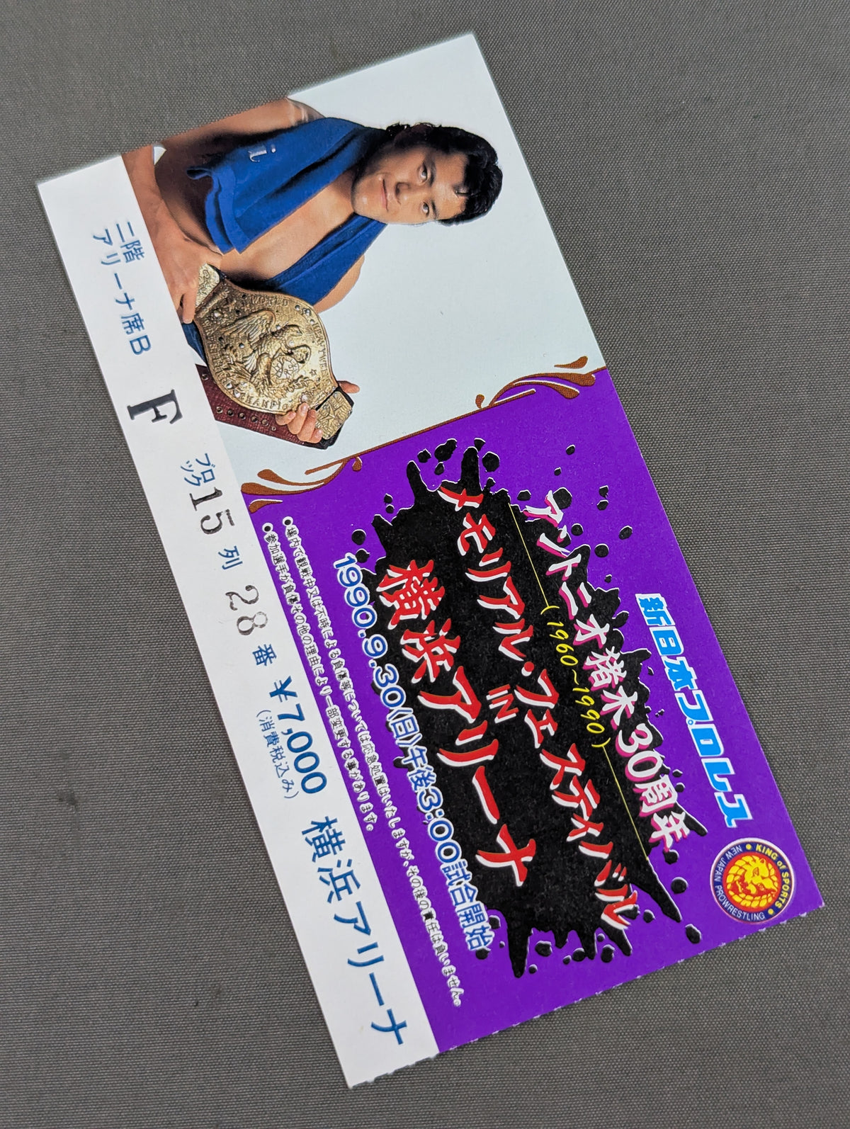 Antonio Inoki  30th Anniversary Memorial Festival in Yokohama Arena