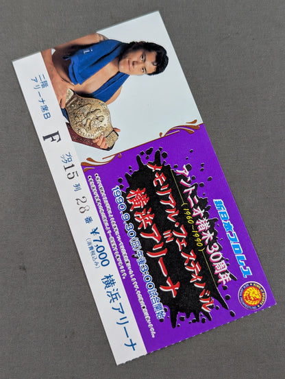 Antonio Inoki  30th Anniversary Memorial Festival in Yokohama Arena