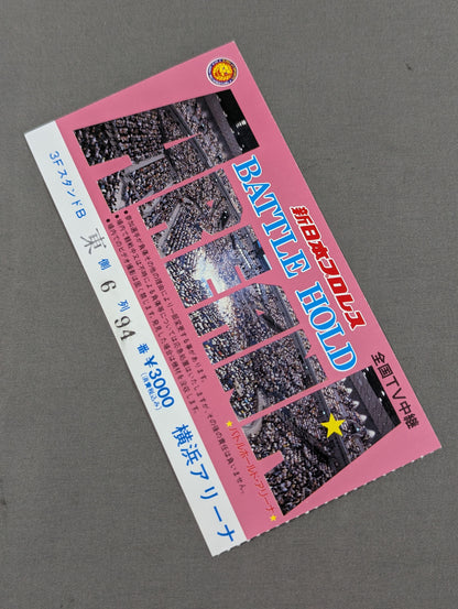 BATTLE HOLD ARENA [Nationwide TV Broadcast]