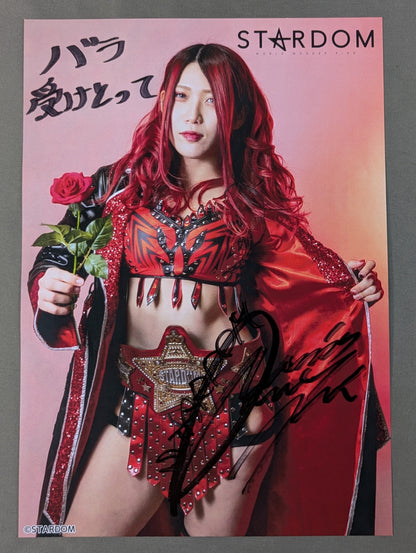 林下詩美 直筆サイン入り  スターダムポートレート(A-5)