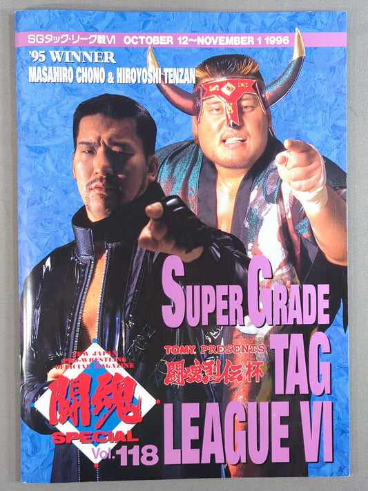 Fighting Spirit Special 118
