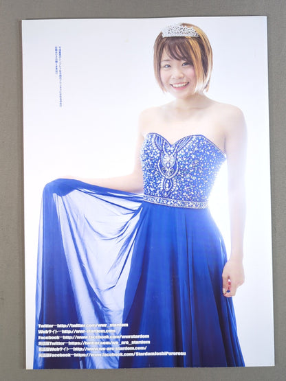 STARDOM OFFICIAL GUIDE BOOK Vol.121